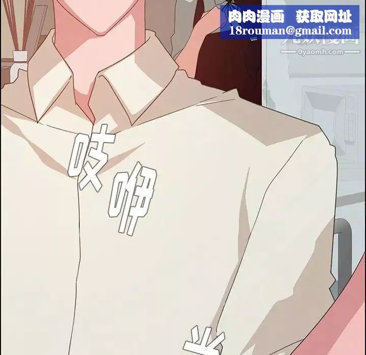 雨聲的誘惑第4話