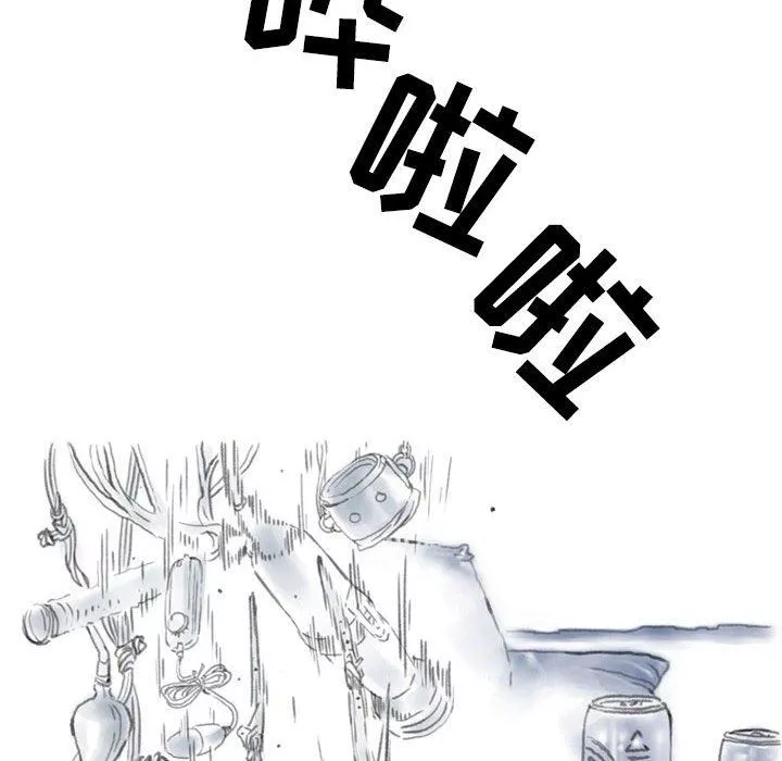 情事物語Second第43話