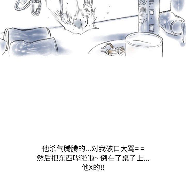 情事物语Second第43话