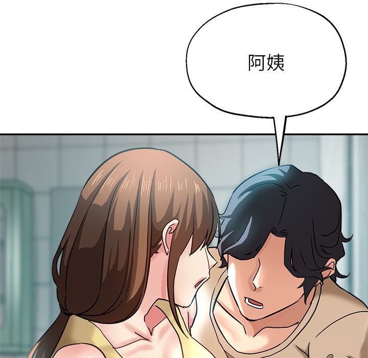 瑜珈初体验第12话