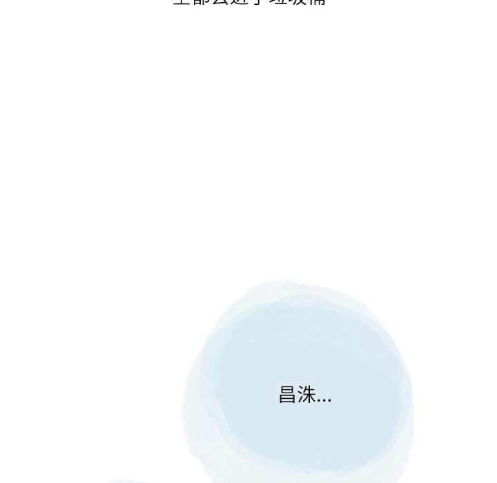 情事物语Second第43话