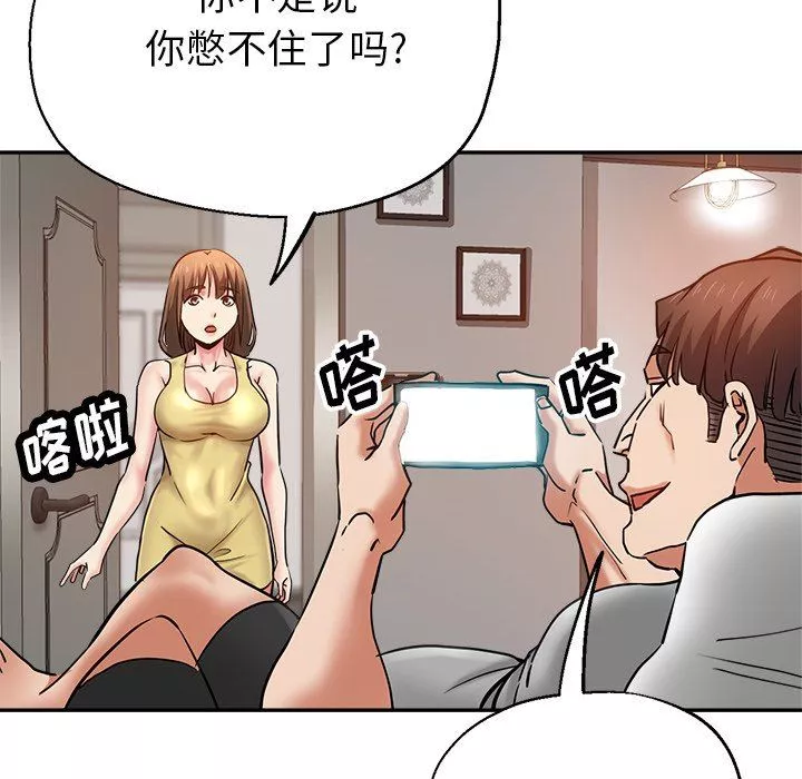 瑜珈初體驗第12話