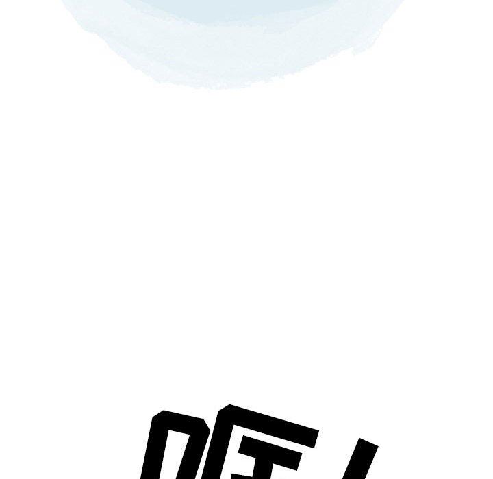情事物語Second第43話