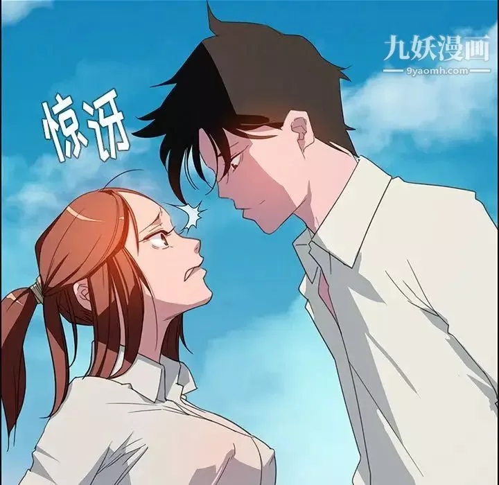 雨聲的誘惑第4話