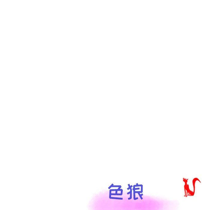 情事物語Second第43話