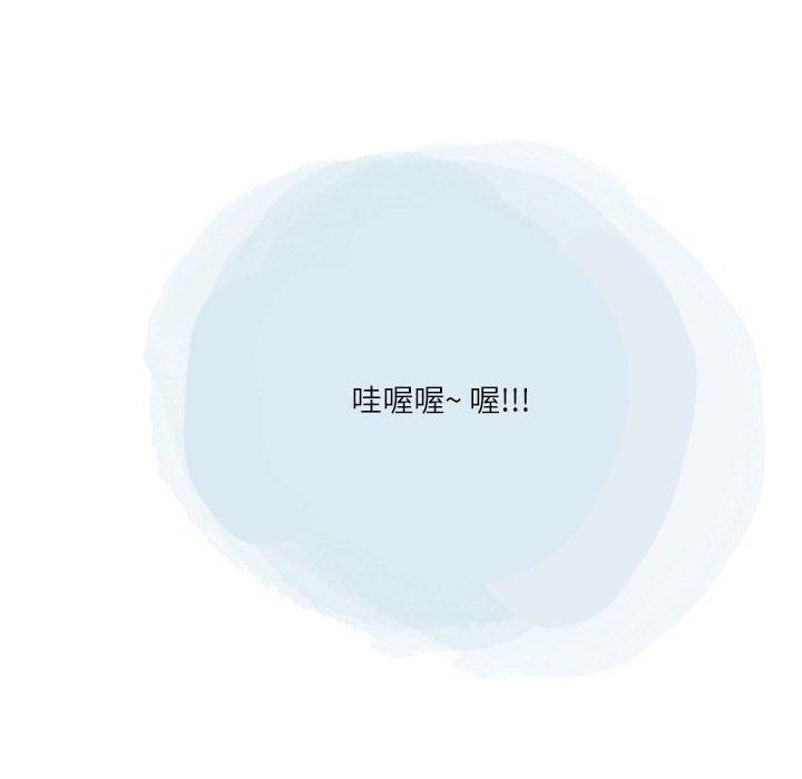 情事物語Second第44話