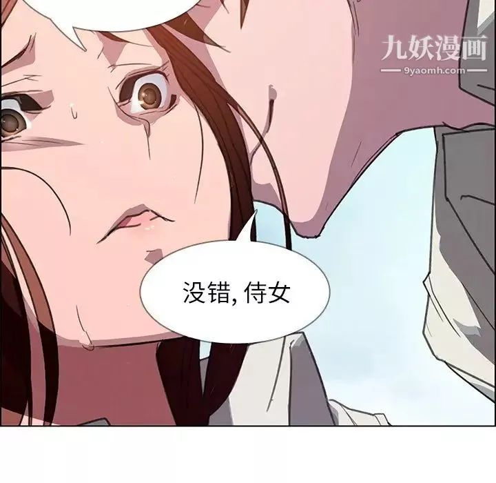 雨聲的誘惑第4話