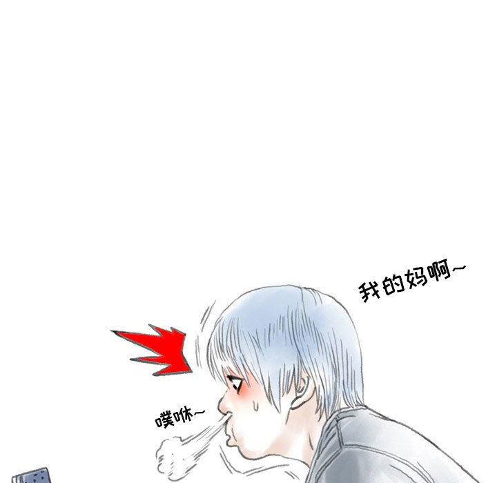 情事物语Second第44话