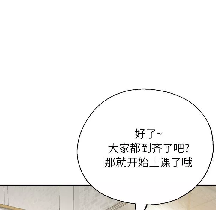 瑜珈初體驗第12話