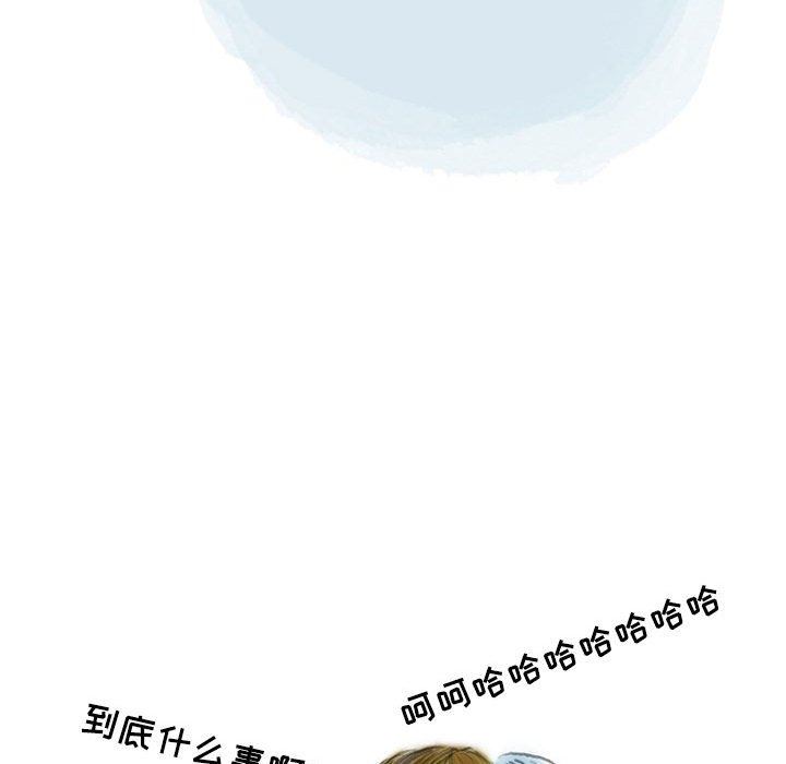 情事物語Second第44話