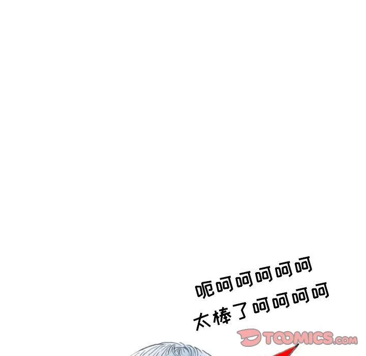 情事物語Second第44話