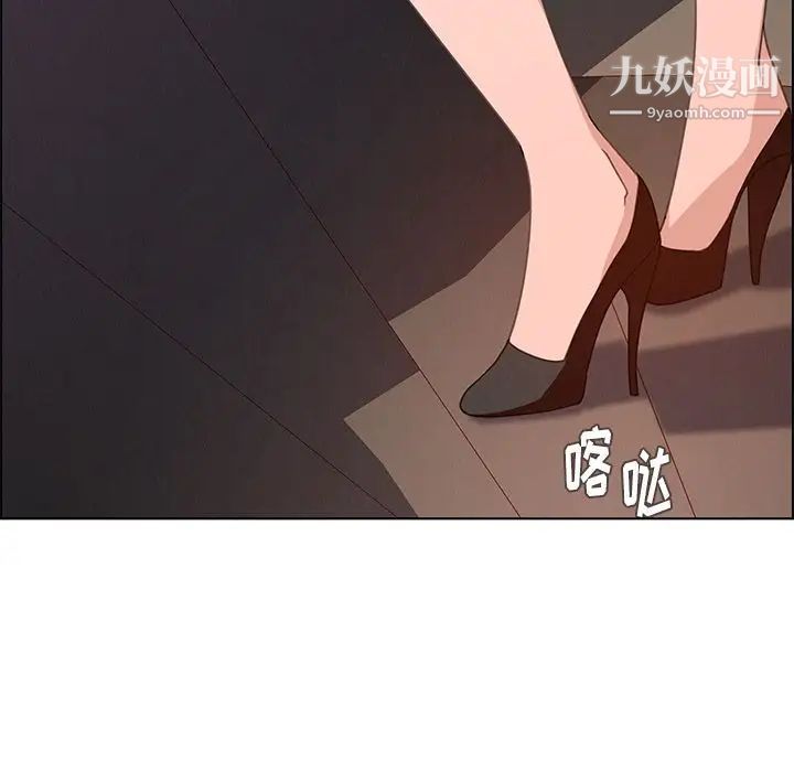 雨聲的誘惑第4話