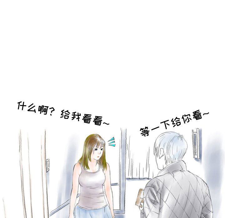 情事物语Second第44话