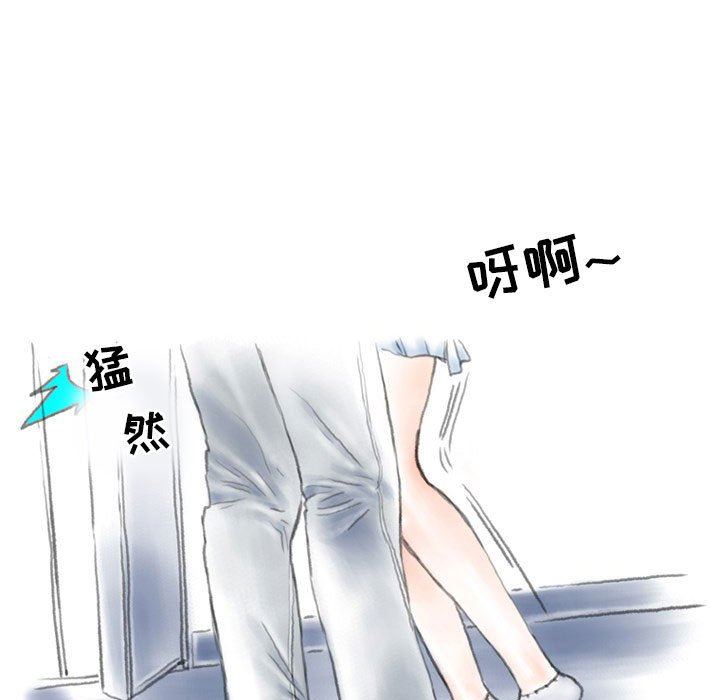 情事物語Second第44話