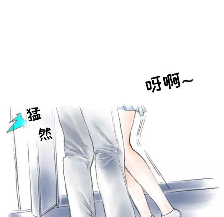 情事物語Second第44話