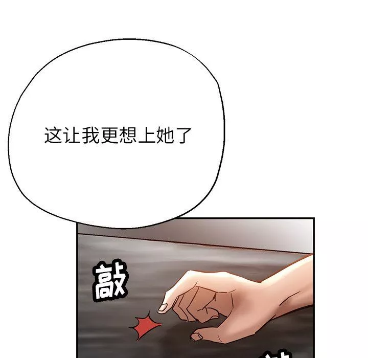 瑜珈初體驗第12話