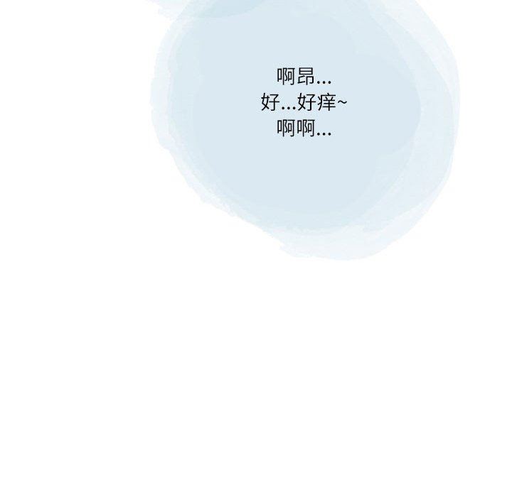 情事物语Second第44话