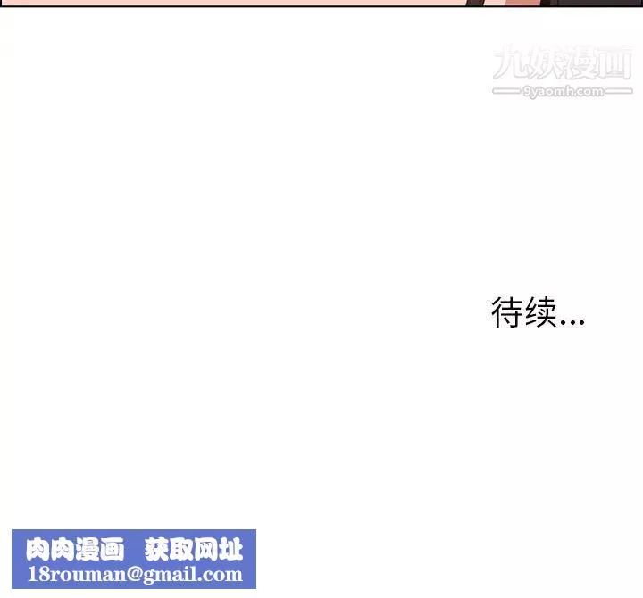 雨聲的誘惑第4話