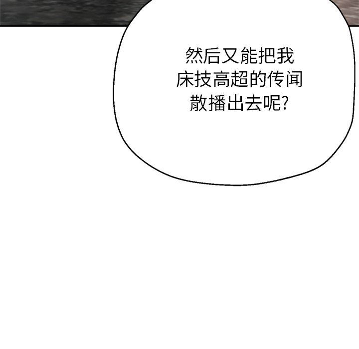瑜珈初体验第12话