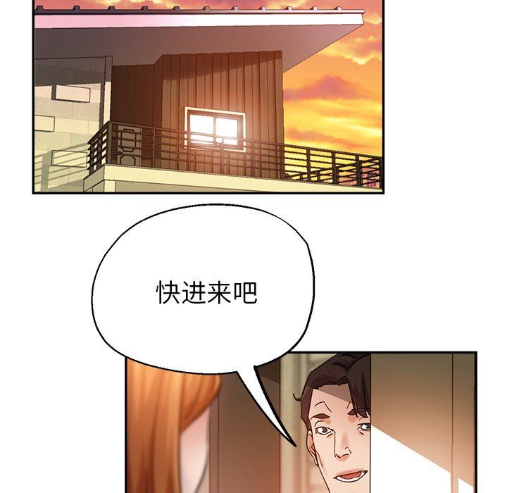 瑜珈初体验第12话