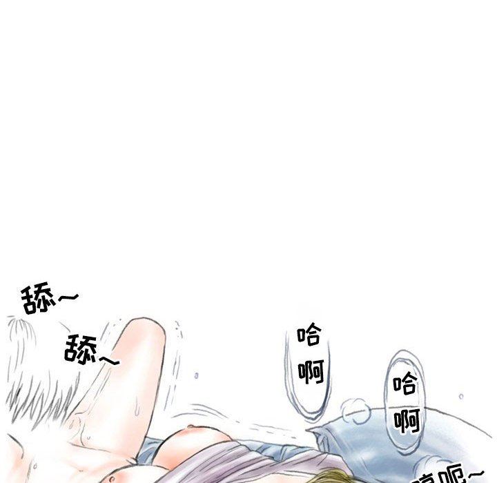 情事物语Second第44话