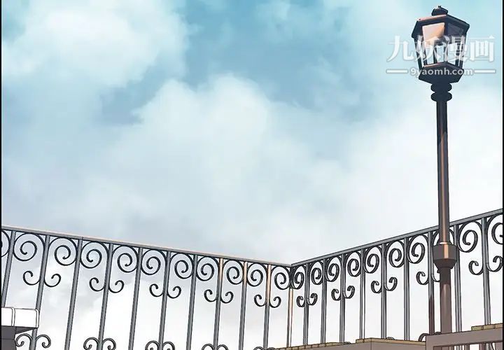 雨聲的誘惑第5話