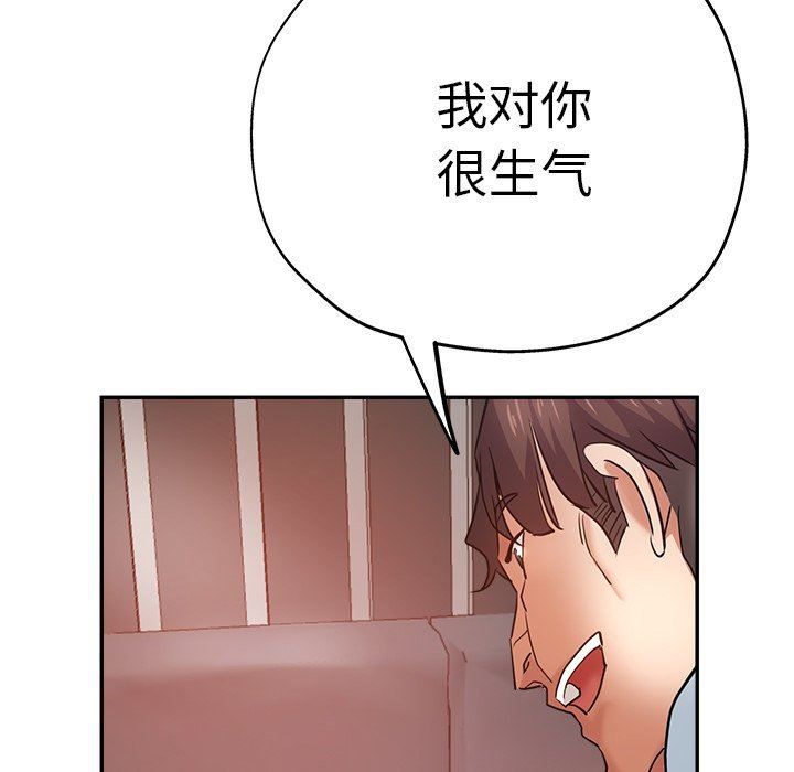 瑜珈初体验第12话