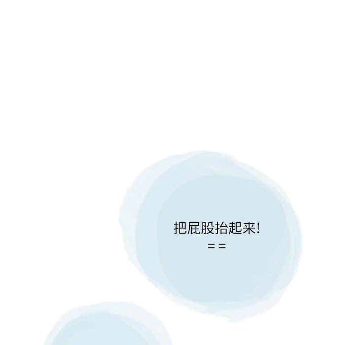 情事物语Second第45话