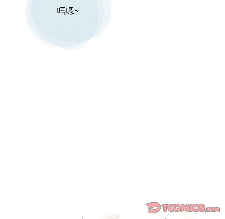情事物語Second第45話