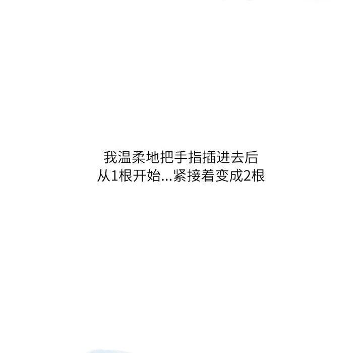 情事物语Second第45话