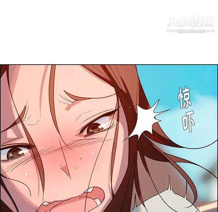 雨聲的誘惑第5話