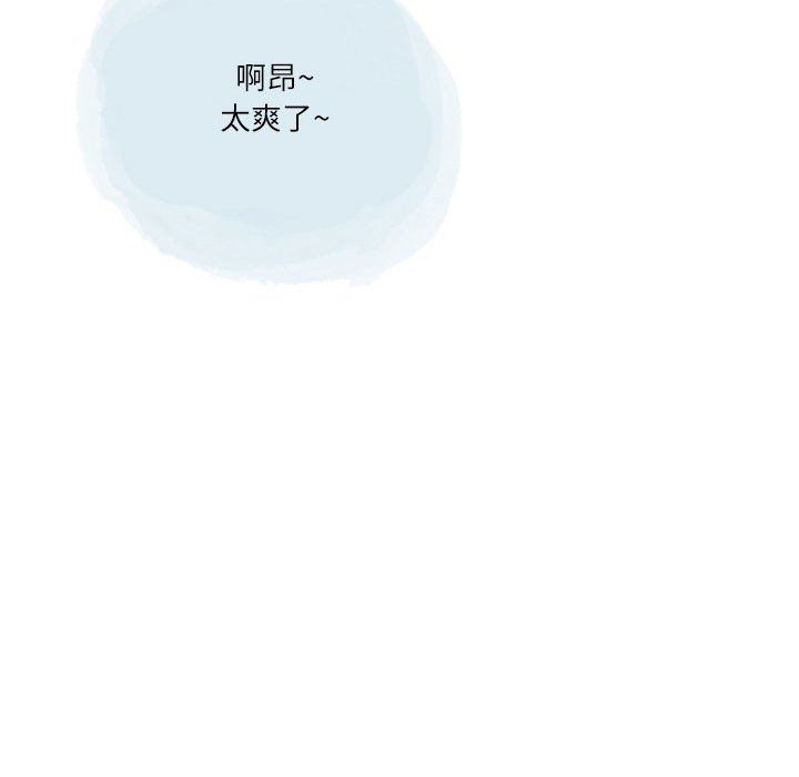 情事物語Second第45話
