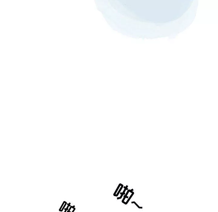 情事物語Second第45話