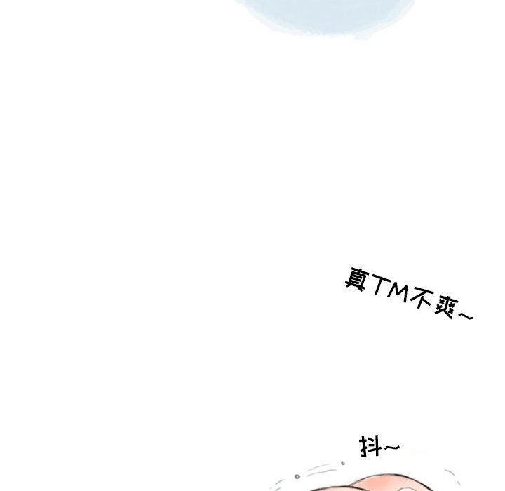 情事物語Second第45話