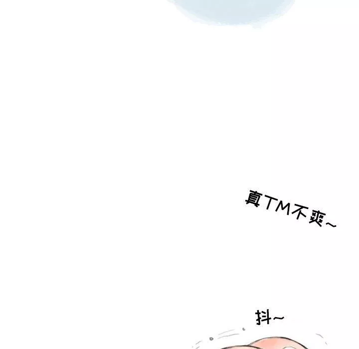 情事物語Second第45話