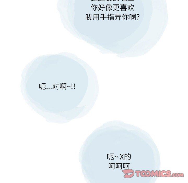 情事物语Second第45话