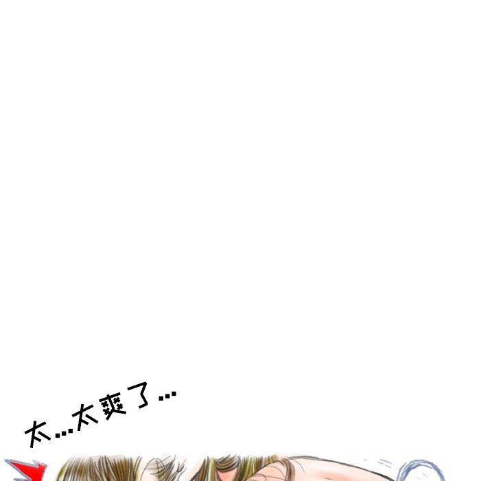 情事物語Second第45話