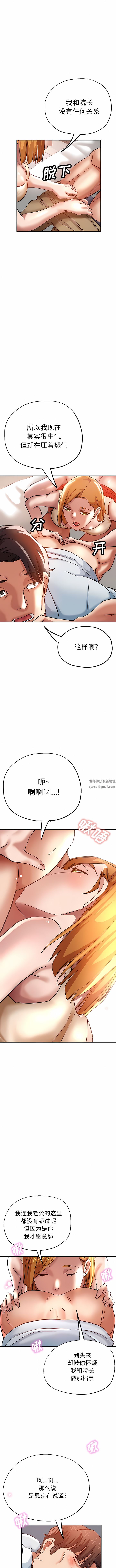 瑜珈初体验第13话