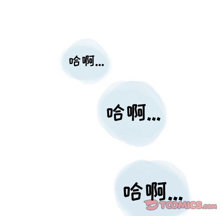 情事物语Second第45话
