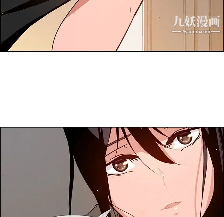 雨聲的誘惑第5話
