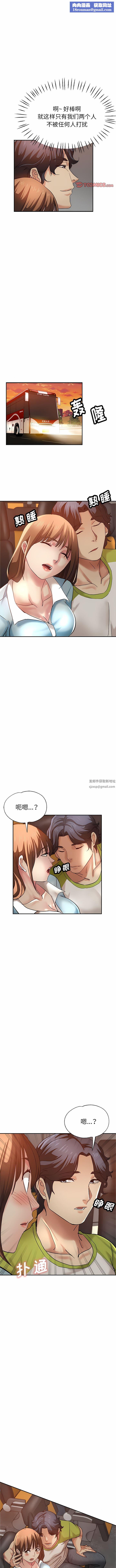 瑜珈初体验第13话