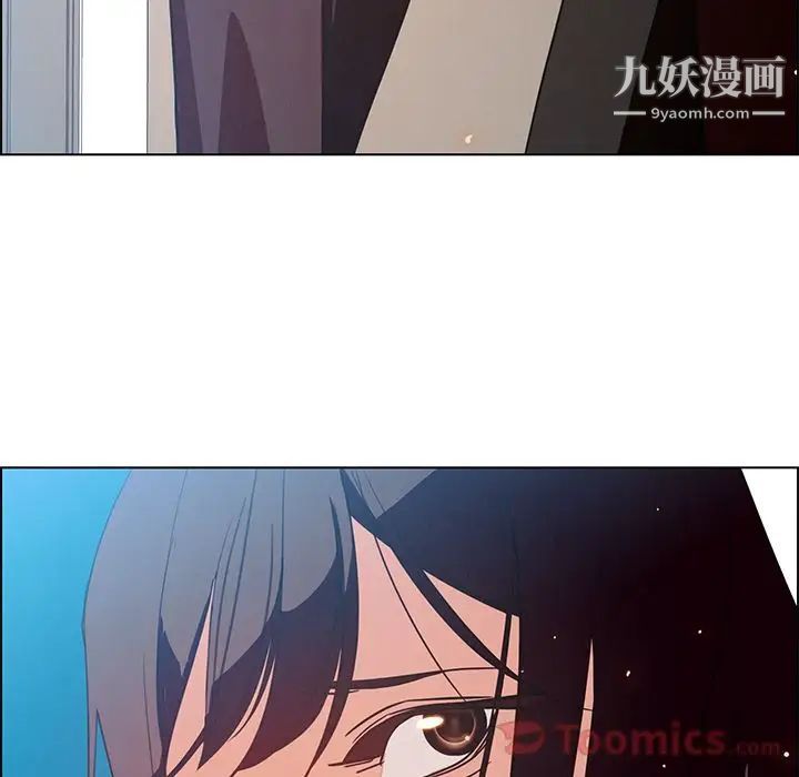雨聲的誘惑第5話