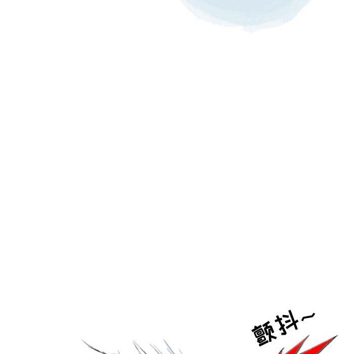 情事物語Second第45話