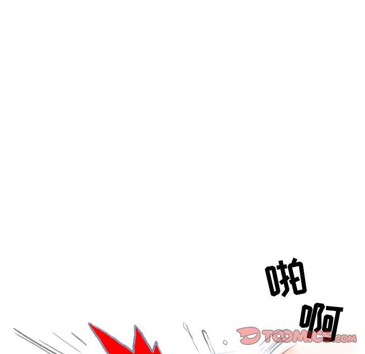 情事物語Second第45話