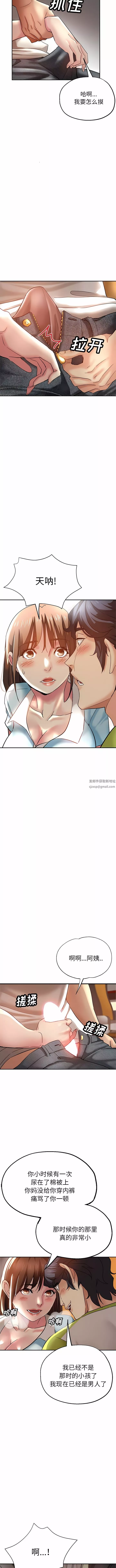 瑜珈初體驗第13話