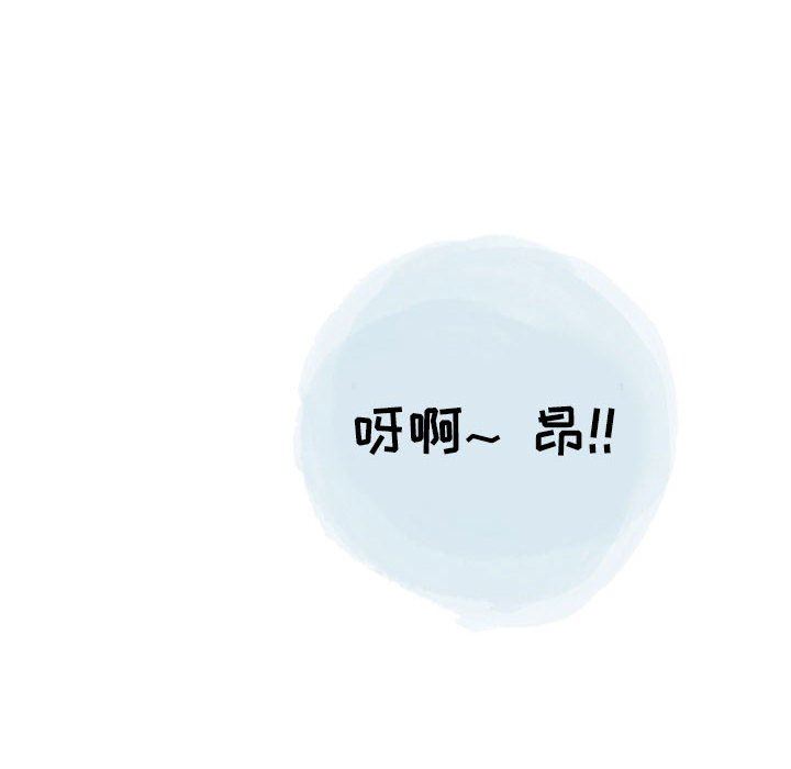 情事物語Second第45話