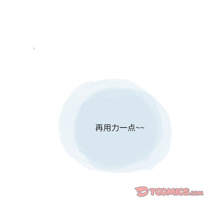 情事物語Second第45話