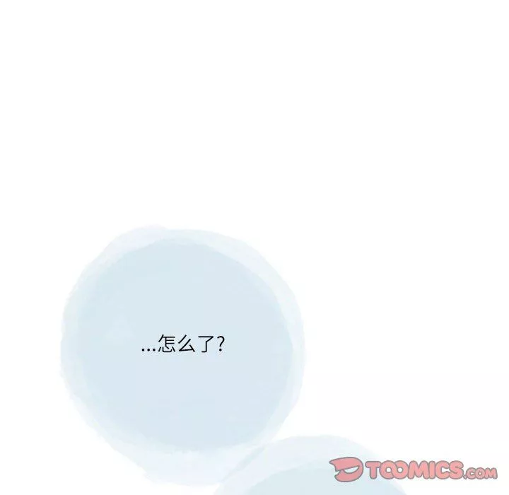 情事物語Second第45話