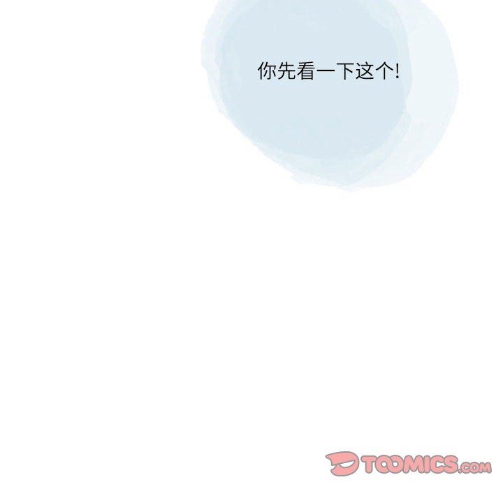 情事物语Second第45话