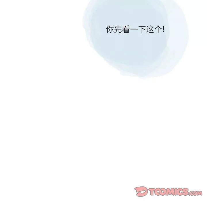 情事物語Second第45話